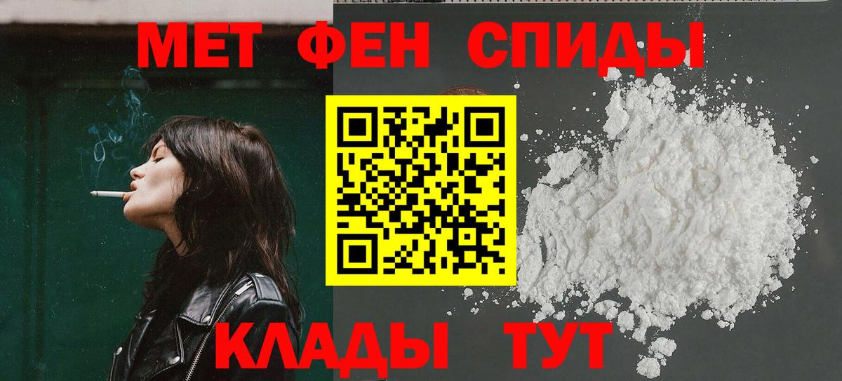 Амфетамин  АМФ  Вход с VPN  Осинники  АМФ VHQ 