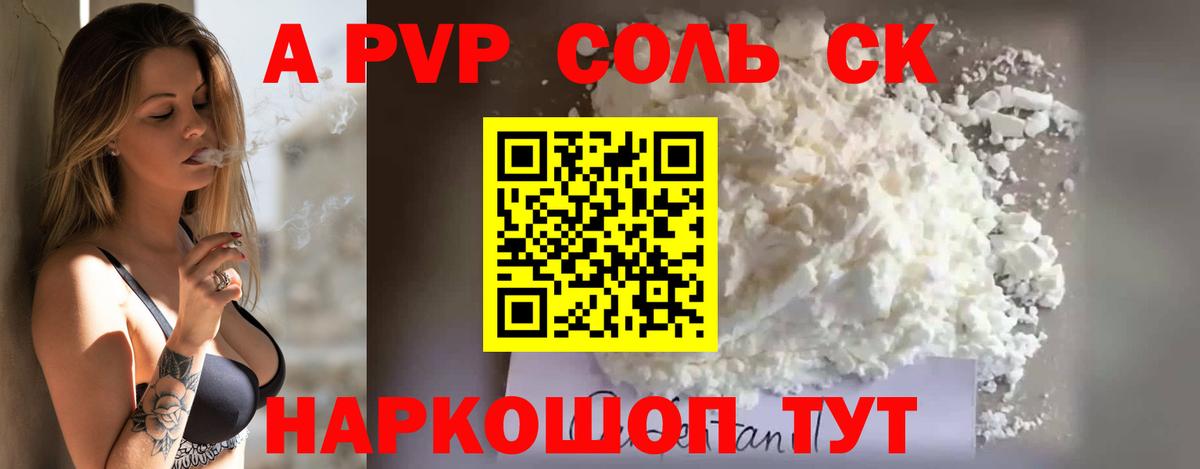 Экстази Осинники