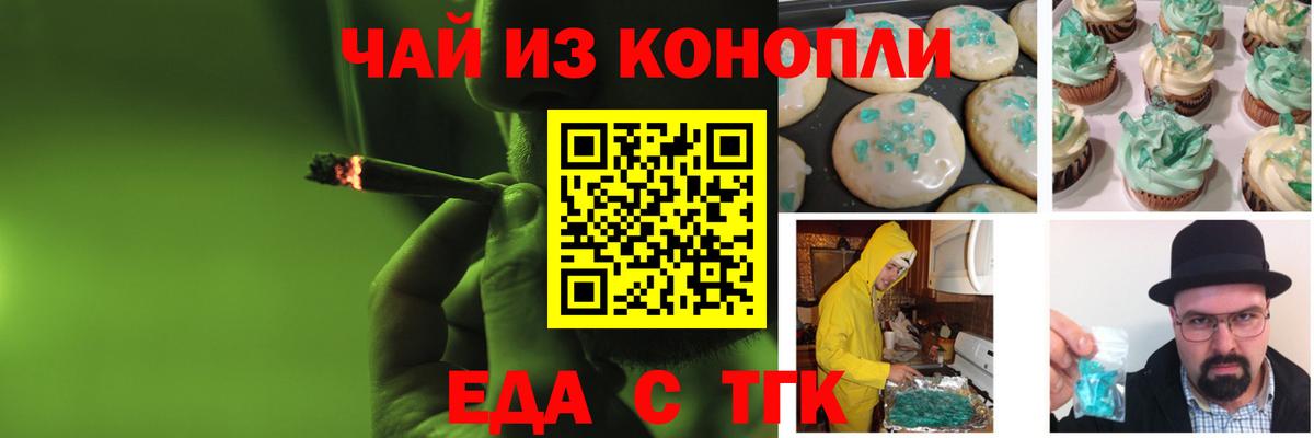 COCAIN  Осинники  ГАШ  Вейп ТГК  Магазины продажи наркотиков  МЕФ   Вход с VPN  Конопля  Альфа ПВП СОЛЬ  