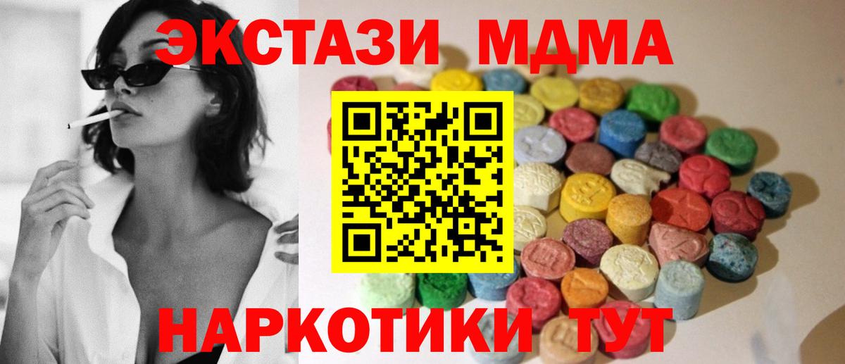 ЭКСТАЗИ  Ecstasy louis Vuitton  ЭКСТАЗИ диски  Вход с VPN  omg tor  Осинники 