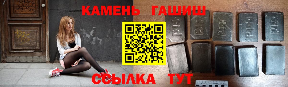Гашиш Premium Осинники
