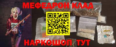 молекула духа Кизляр