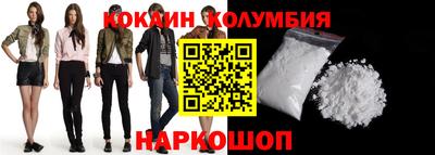 молекула духа Кизляр