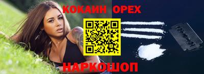 MESCALINE Камень-на-Оби