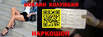синтетический гашиш Керчь