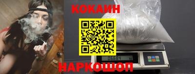 синтетический гашиш Керчь