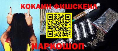 молекула духа Кизляр