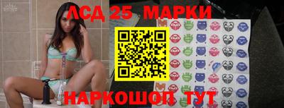 синтетический гашиш Керчь