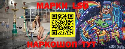 MESCALINE Камень-на-Оби
