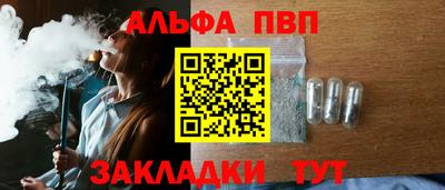 спайс Каменск-Шахтинский