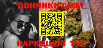 мефедрон мука Каменск-Уральский