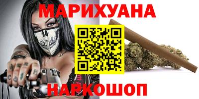 спайс Каменск-Шахтинский