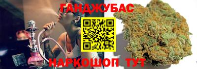 спайс Каменск-Шахтинский