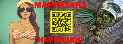 синтетический гашиш Керчь
