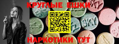 MESCALINE Камень-на-Оби