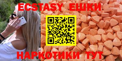 синтетический гашиш Керчь