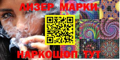 синтетический гашиш Керчь