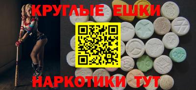 спайс Каменск-Шахтинский
