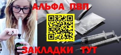 спайс Каменск-Шахтинский