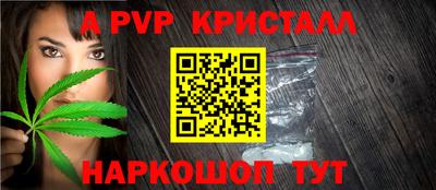 синтетический гашиш Керчь