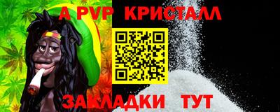 синтетический гашиш Керчь