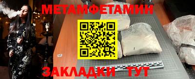 мефедрон мука Каменск-Уральский