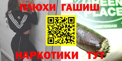молекула духа Кизляр