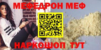 молекула духа Кизляр