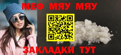 синтетический гашиш Керчь
