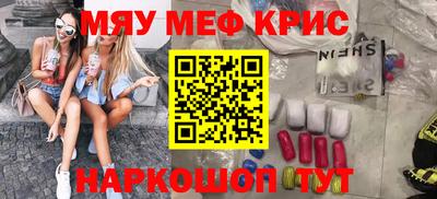 MESCALINE Камень-на-Оби