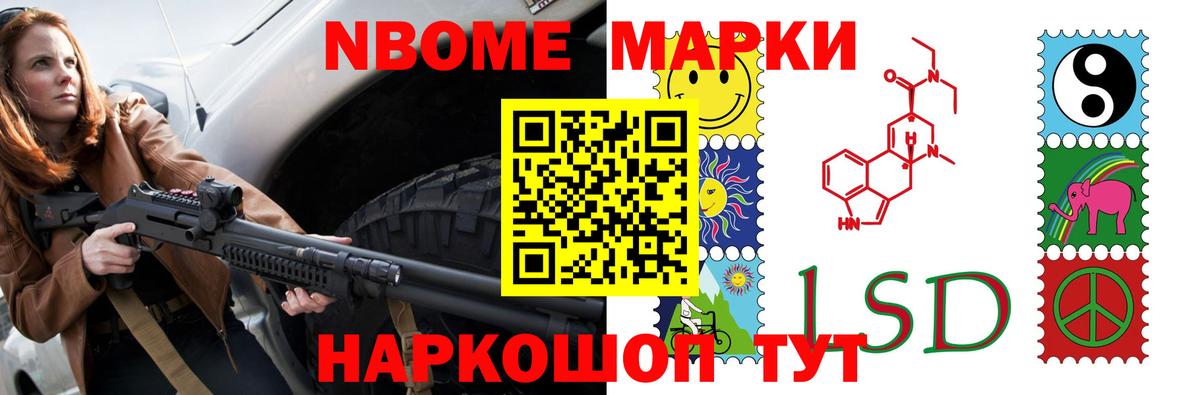 Осинники  Лсд 25 экстази кислота  ЛСД экстази ecstasy  Лсд 25 экстази  Вход с VPN 